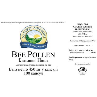 Бджолиний Пилок НСП / Bee Pollen NSP - для зміцнення імунітету