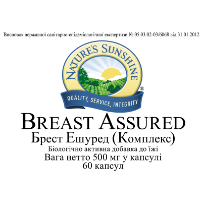Брест Ешуред НСП / Breast Assured - для лікування гормонального збою