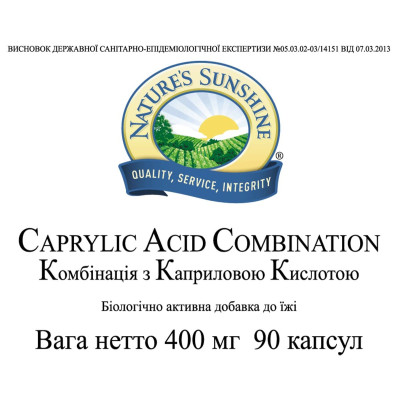 Комплекс з Каприловою кислотою / Caprylic Acid Combination NSP