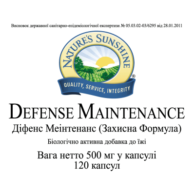 Захисна Формула НСП / Defense Maintenance NSP - таблетки для зміцнення імунітету