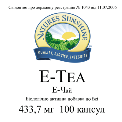 Е-Чай НСП / E-Tea NSP - для покращення імунної системи