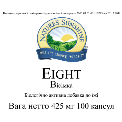 Вісімка НСП / Eight NSP - седативний засіб