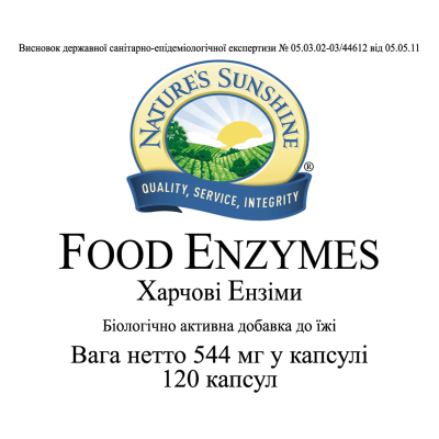 Травні ферменти / Food Enzymes NSP - для кращого травлення