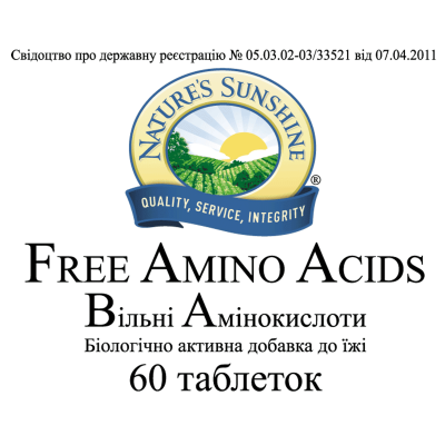 Вільні Амінокислоти NSP / Free Amino Acids NSP - 60 капсул
