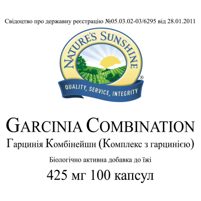 Комплекс з гарцинією / Garcinia Combination NSP - для схуднення