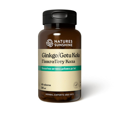 Гінкго Готу Кола / Ginkgo Gotu Kola NSP - для покращення роботи мозку