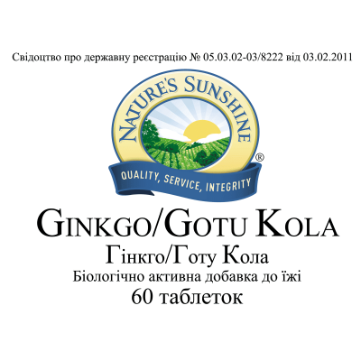 Гінкго Готу Кола / Ginkgo Gotu Kola NSP - для покращення роботи мозку