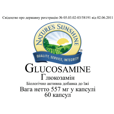 Глюкозамін НСП / Glucosamine NSP - протизапальне для суглобів