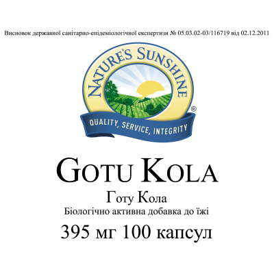 Готу Кола НСП / Gotu Kola NSP - препарат для покращення мозкового кровообігу