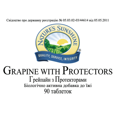 Грепайн з протекторами / Grapine with Protectors NSP - в капсулах