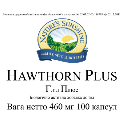 Глід Плюс НСП / Hawthorn Plus NSP - препарат для підтримки серця