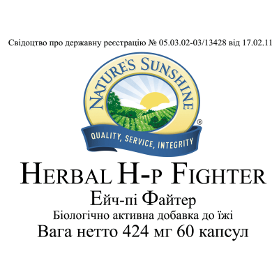 Ейч Пі Файтер НСП / Herbal H-p Fighter NSP - для лікування виразки шлунку