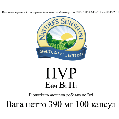 Ейч Ві Пі НСП / HVP NSP - заспокійливий засіб в капсулах