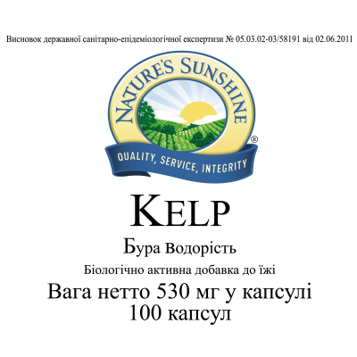 Келп / Kelp (бура водорість) - для лікування щитовидної залози