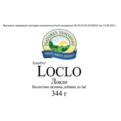 Локло НСП / Loclo NSP - для покращення травлення Локло НСП / Loclo NSP - для покращення травлення