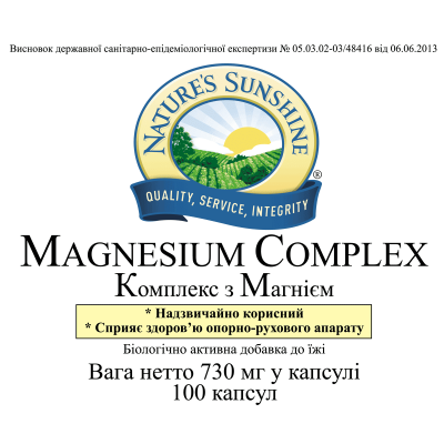 Магній Комплекс НСП / Magnesium complex NSP - 100 капсул