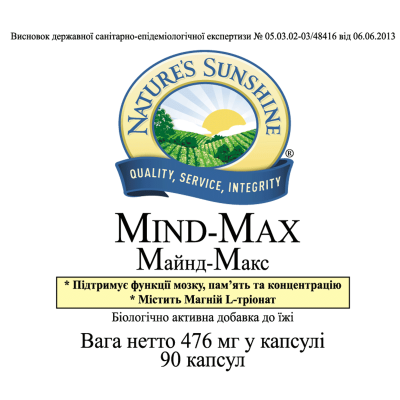 Майнд-Макс НСП / Mind-Max NSP - для пам'яті