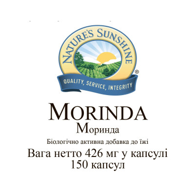 Морінда НСП / Morinda NSP - для покращення імунітету