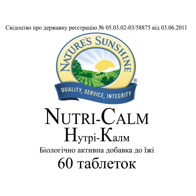 Нутрі-Калм НСП / Nutri - Calm NSP - заспокійливий препарат