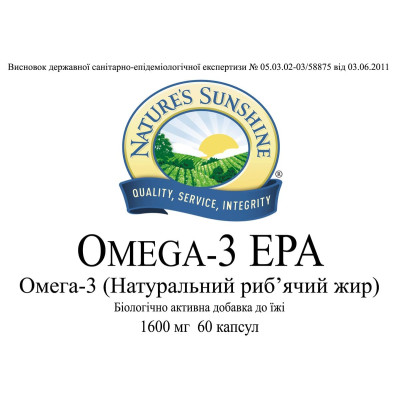 Омега-3 / Omega 3 NSP - натуральний риб'ячий жир