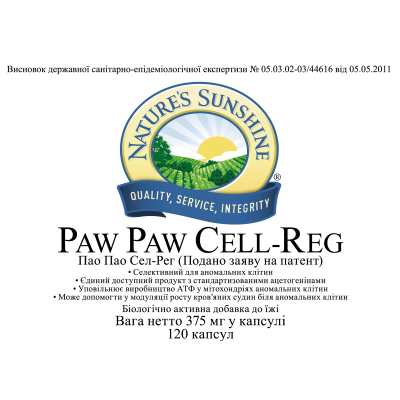 Пао Пао НСП / Paw Paw Cell - Reg - онкопротектор