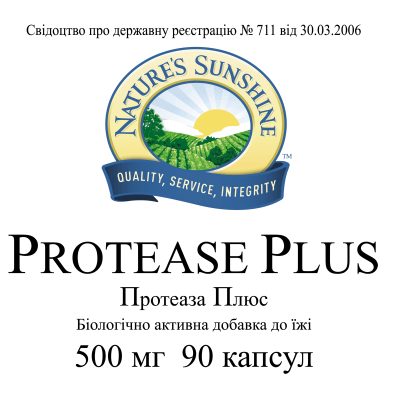 Протеаза Плюс / Protease Plus NSP
