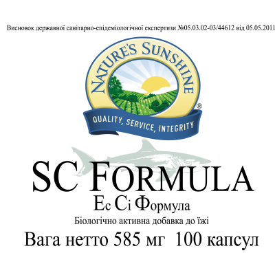 Ес Сі Формула / SC Formula NSP - для зміцнення імунної системи