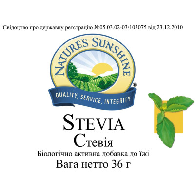 Стевія НСП / Stevia NSP - натуральний цукрозамінник