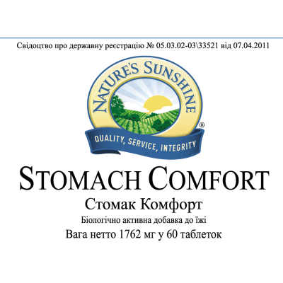 Стомак Комфорт НСП / Stomach Comfort NSP - засіб для кращого травлення