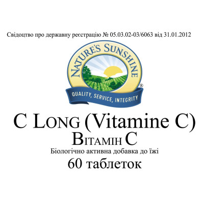 Вітамін С / Vitamin C NSP - природний антиоксидант