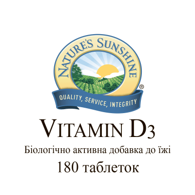 Вітамін D3 / Vitamin D3 NSP