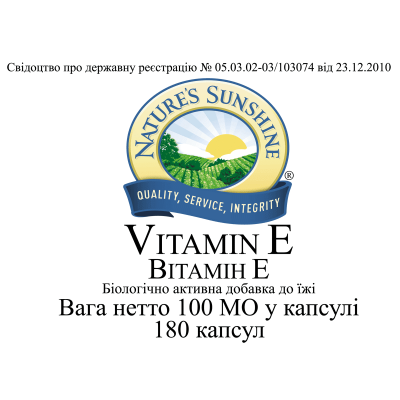 Вітамін Е / Vitamin E NSP - в капсулах
