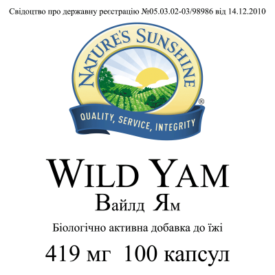 Дикий Ямс НСП / Wild Yam NSP - для жіночого здоров'я